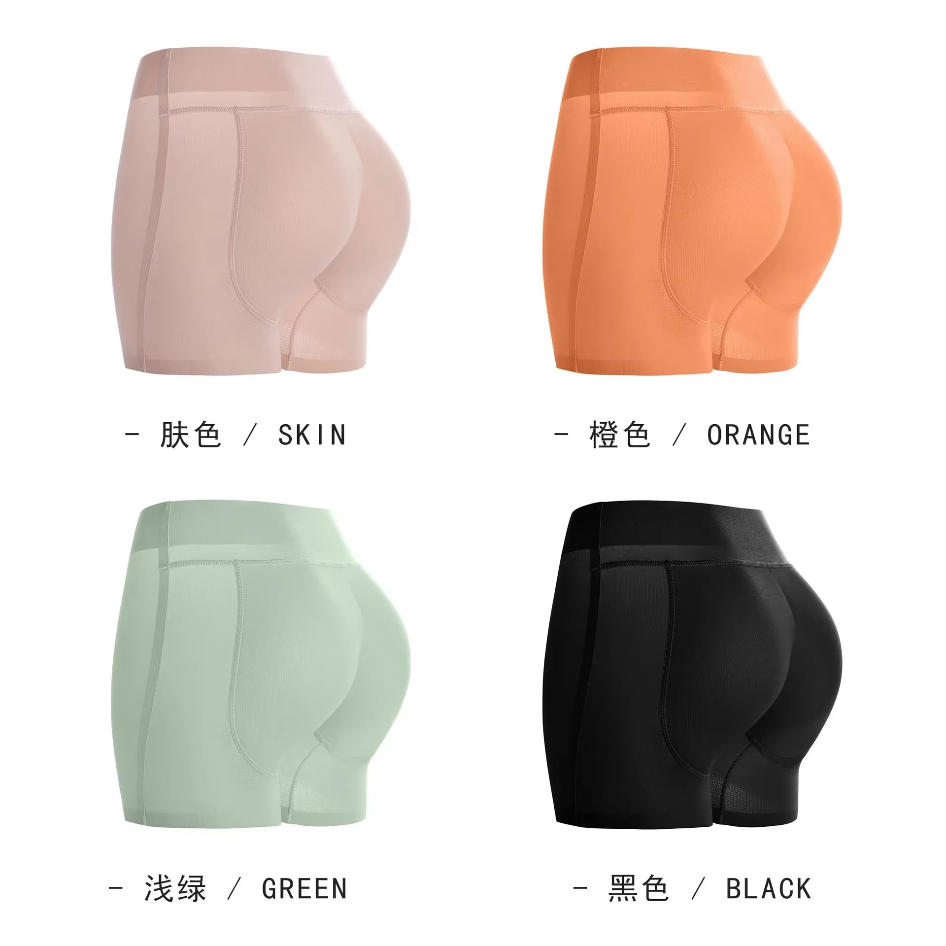 Latex False Buttocks Square Angle Underwear Natural Fake Buttocks Artifact Lifted Buttocks Flat Angle Seamless Peach Hip Pads
